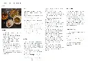 Care Guide.webp
